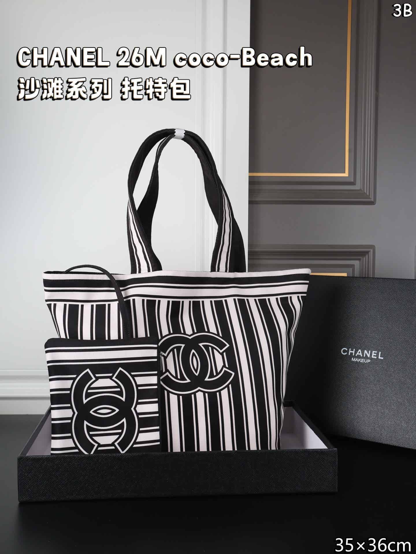 0001 CHANEL 26M coco-Beach トートバッグ ポーチ付き ケース付き 35*36cm - 画像 (1)