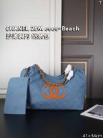 CHANEL 26M coco-Beach トートバッグ ポーチ付き 41*34cm - 画像 (3)