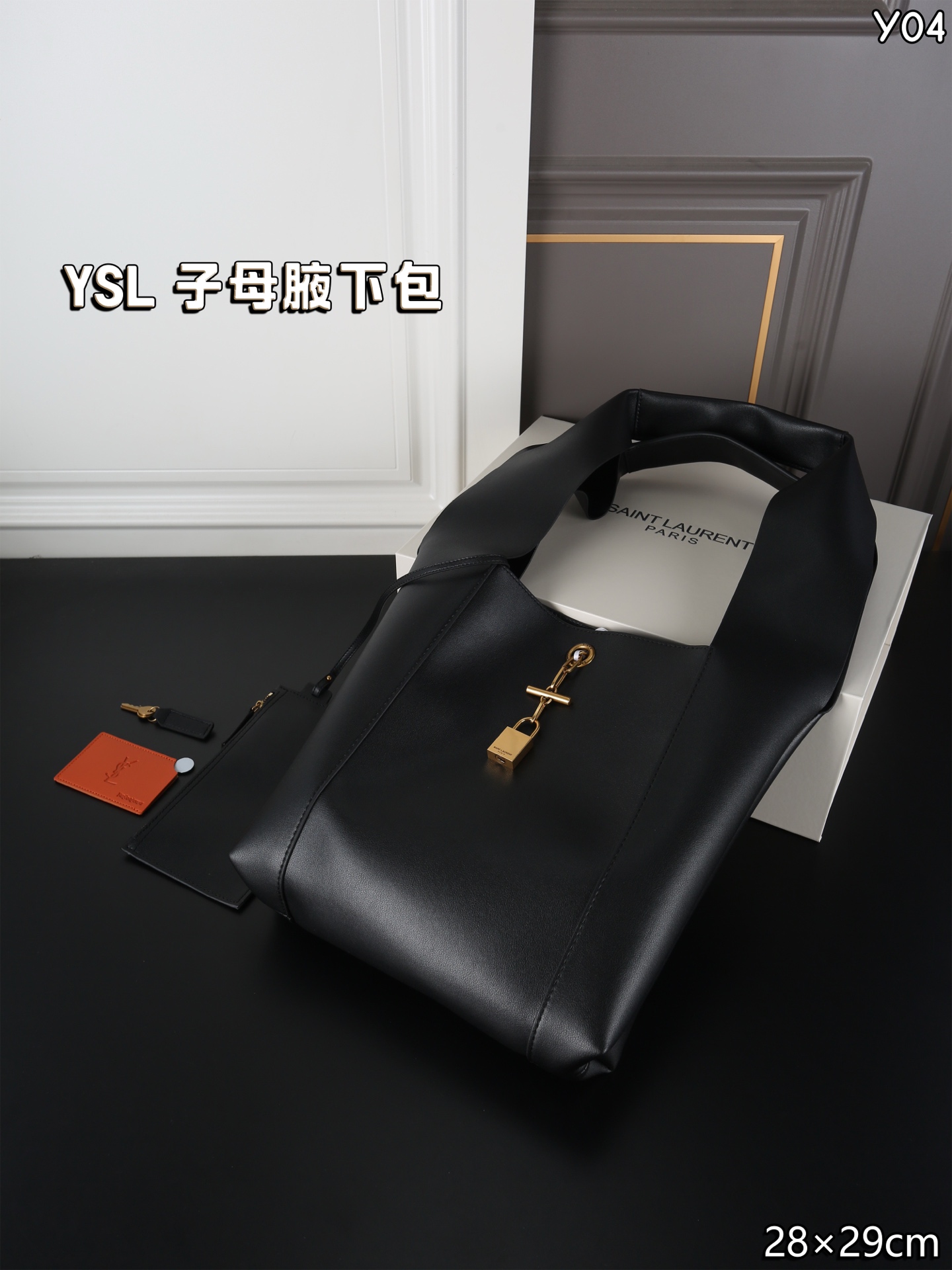 0001 YSL トートバッグ ケース付き 28*29cm - 画像 (1)