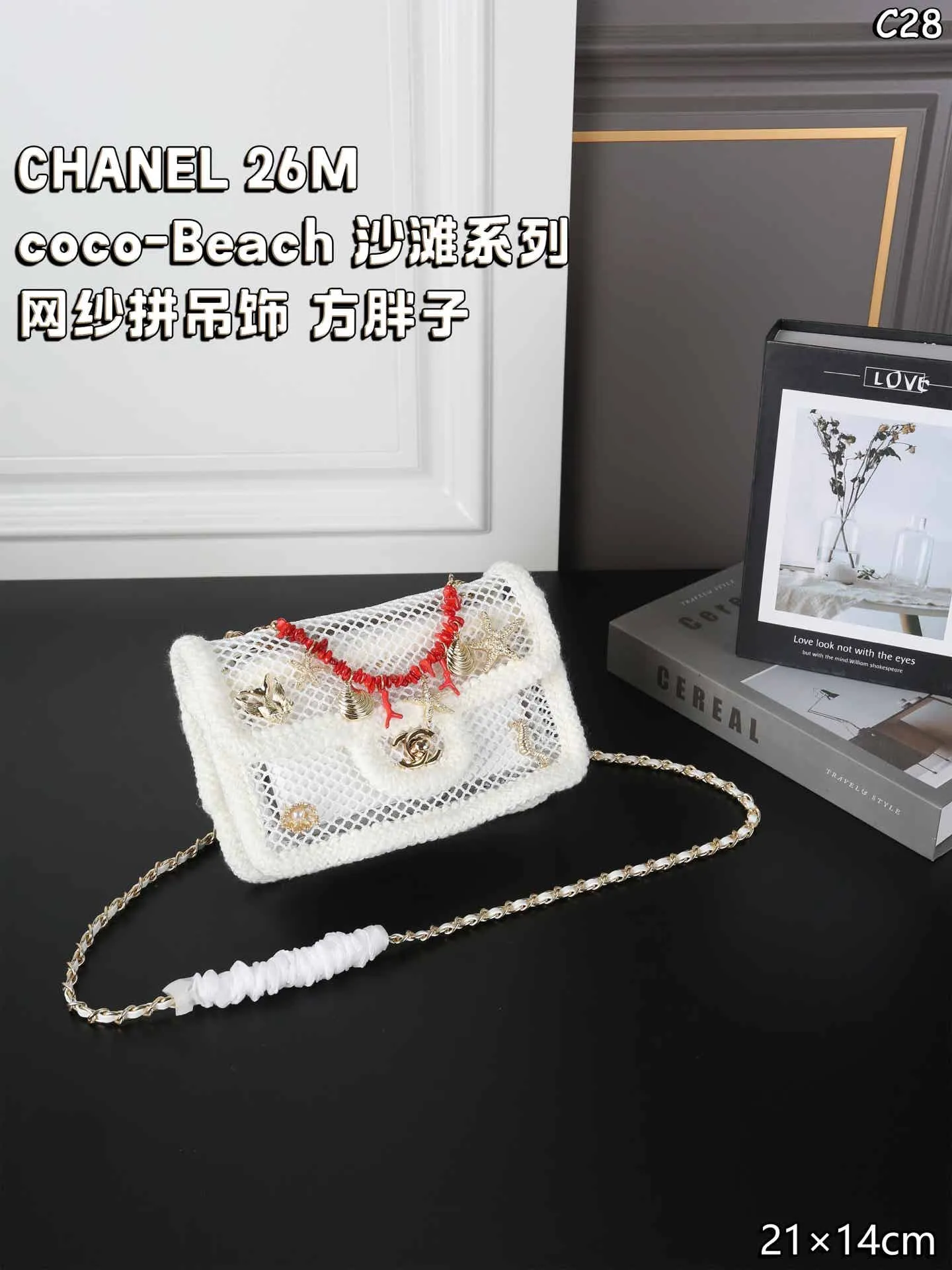 0001 CHANEL 26M coco-Beach メッシュ ショルダーバッグ ケース付き 21*14cm - 画像 (1)
