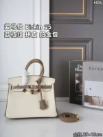 HERMES Birkin 25 ハンドバッグ ショルダーバック ケース付き 25*16cm - 画像 (4)