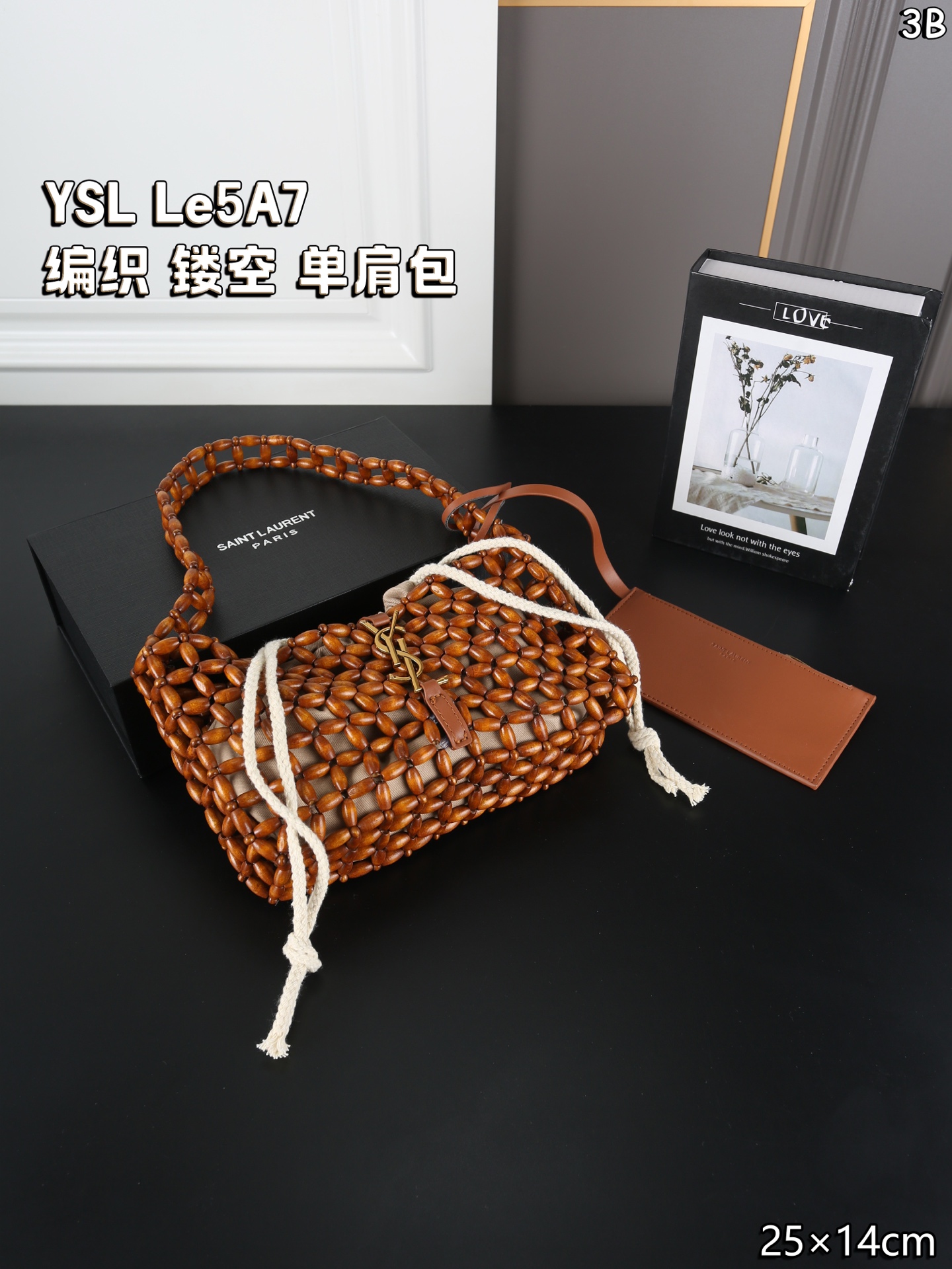 0001 YSL Le 5 A 7 肩掛けバック ケース付き 25*14cm - 画像 (1)