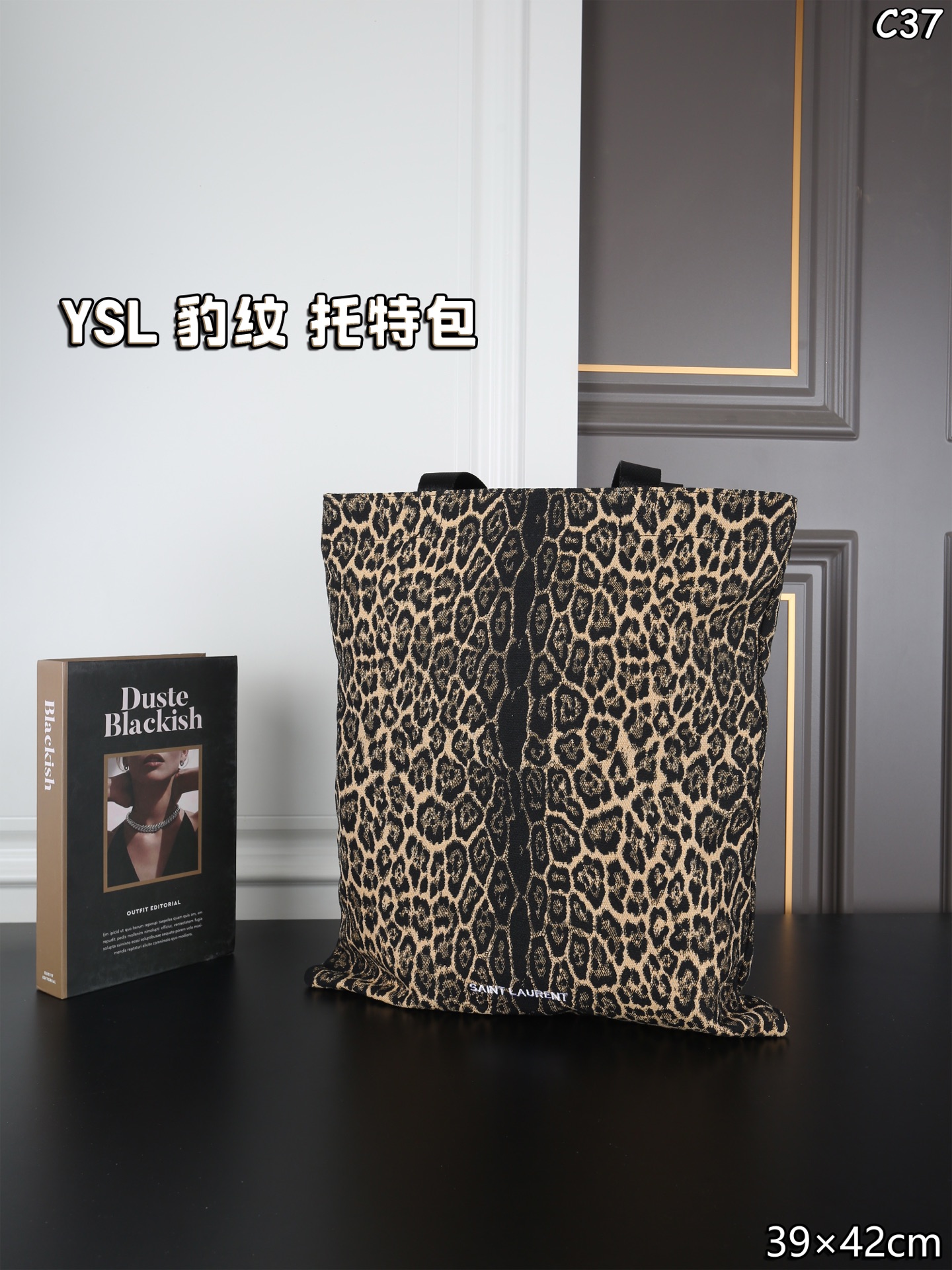 0001 YSL トートバッグ 39*42cm - 画像 (1)