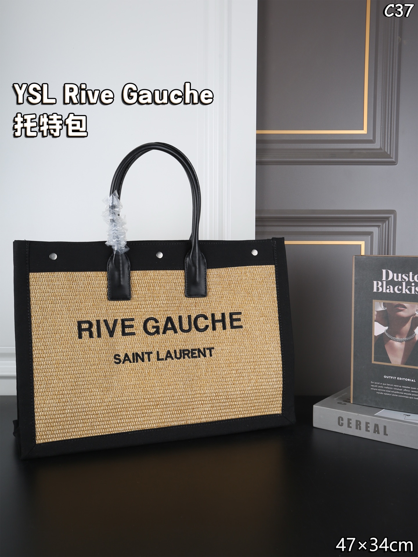 0001 YSL Rive Gauche トートバッグ 47*34cm - 画像 (1)