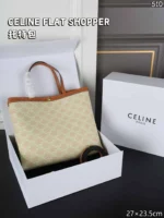 CELINE FLAT SHOPPER トートバッグ ケース付き 27*23.5cm - 画像 (4)