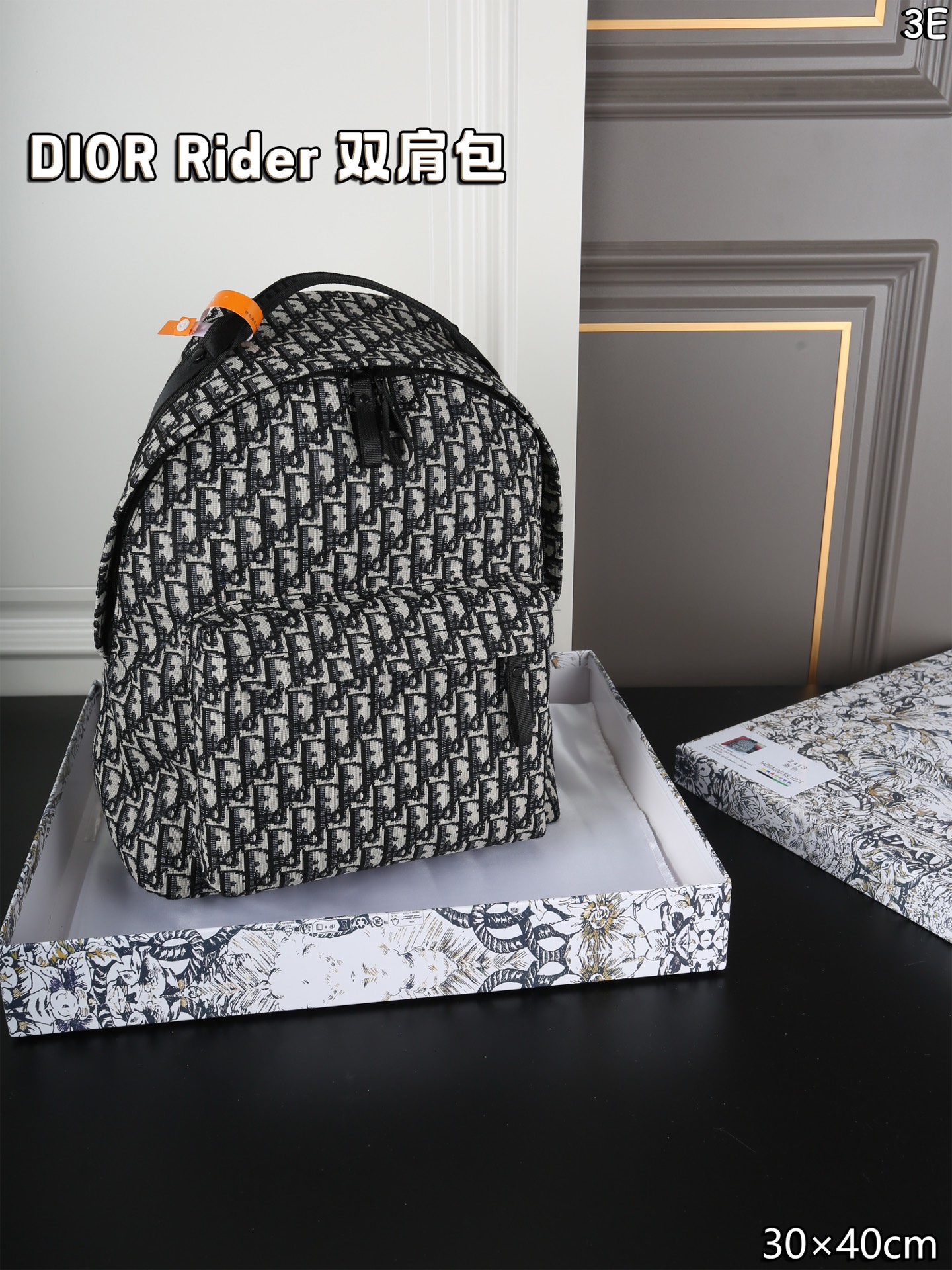 0001 DIOR Rider Oblique リュック 30*40cm - 画像 (1)