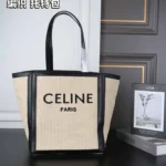 CELINE Cabas トートバッグ ケース付き 27*30cm