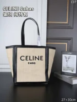 CELINE Cabas トートバッグ ケース付き 27*30cm