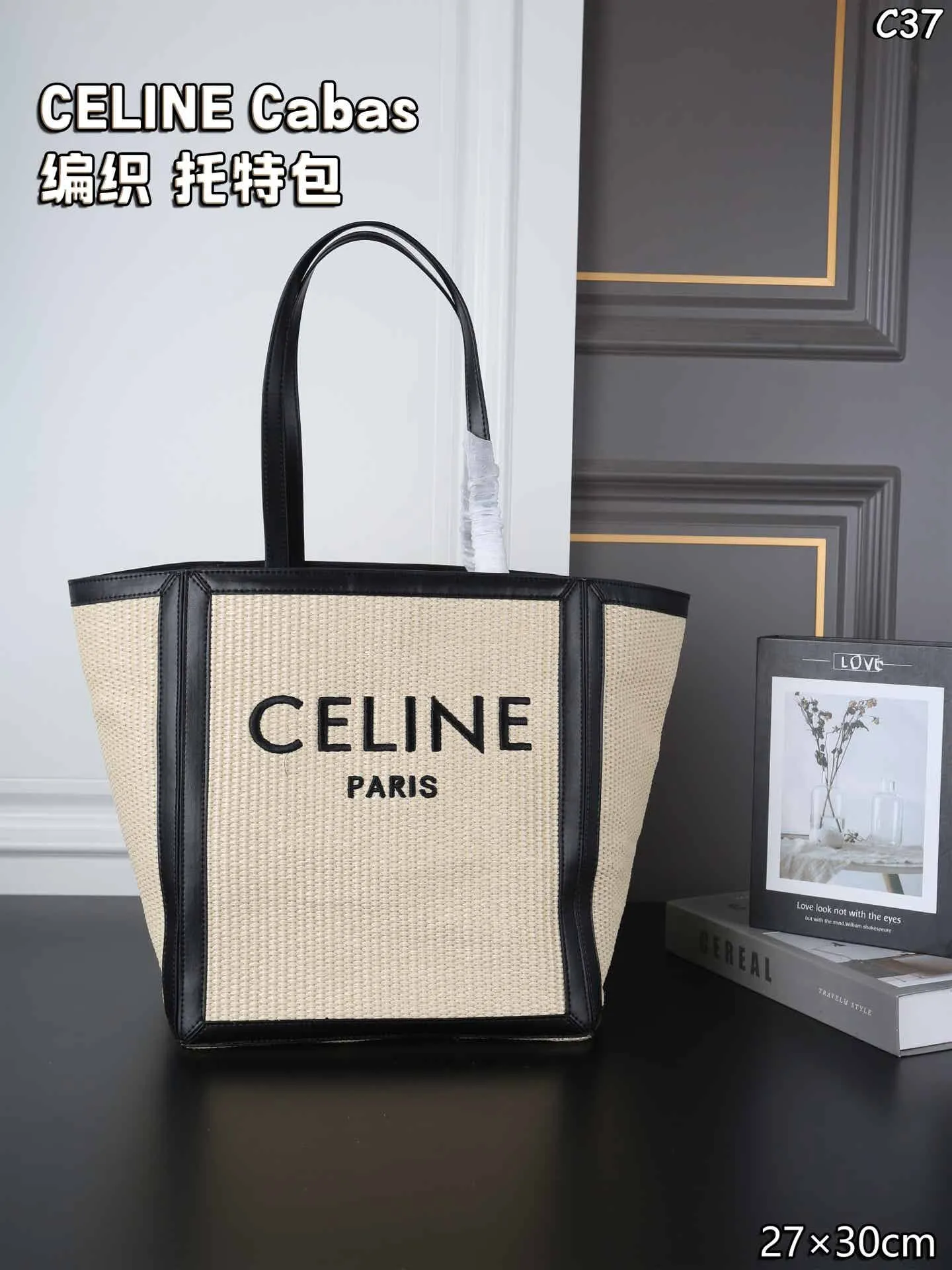 0001 CELINE Cabas トートバッグ ケース付き 27*30cm - 画像 (1)