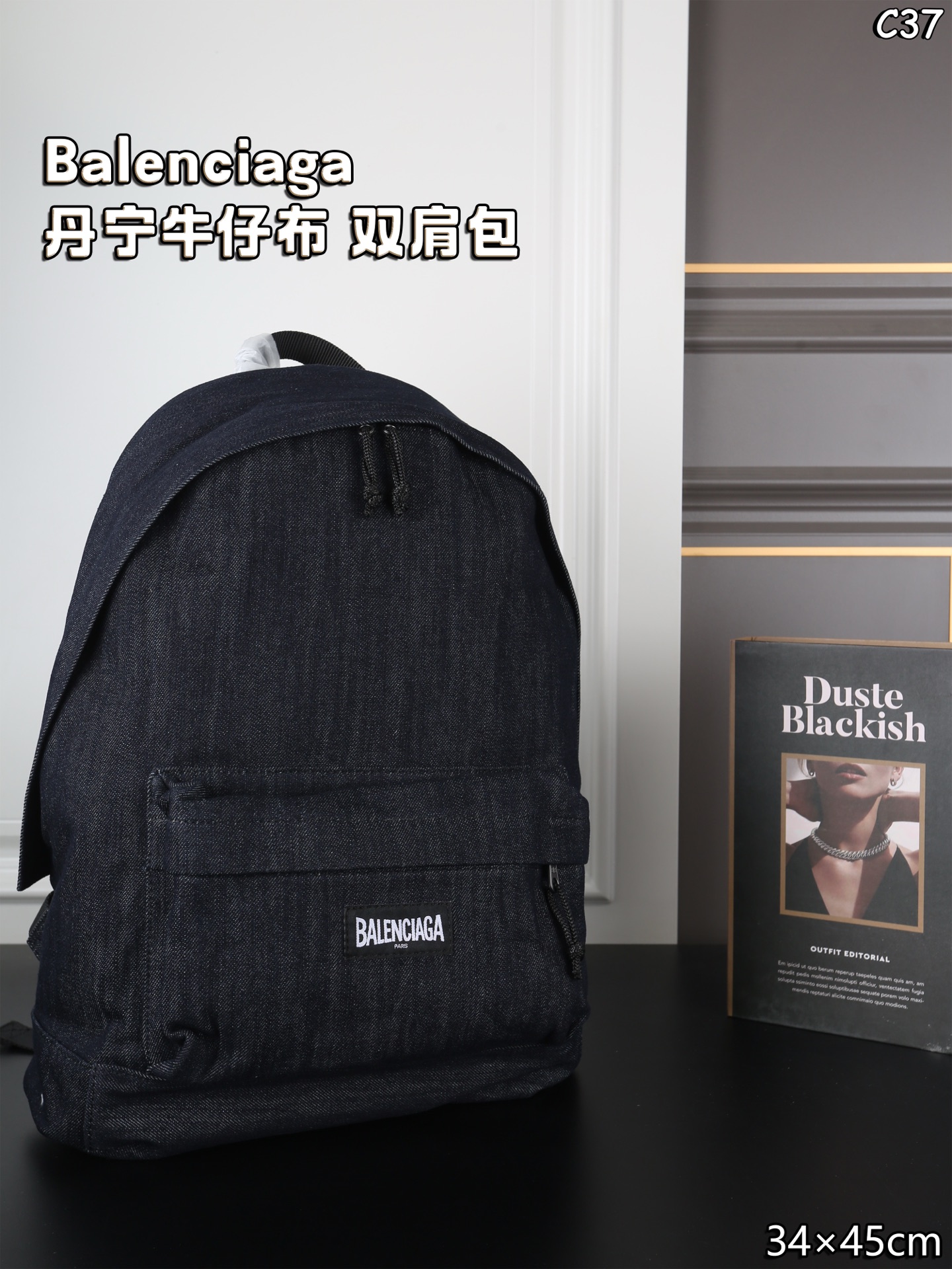 0001 Balenciaga デニム リュック 34*45cm - 画像 (1)