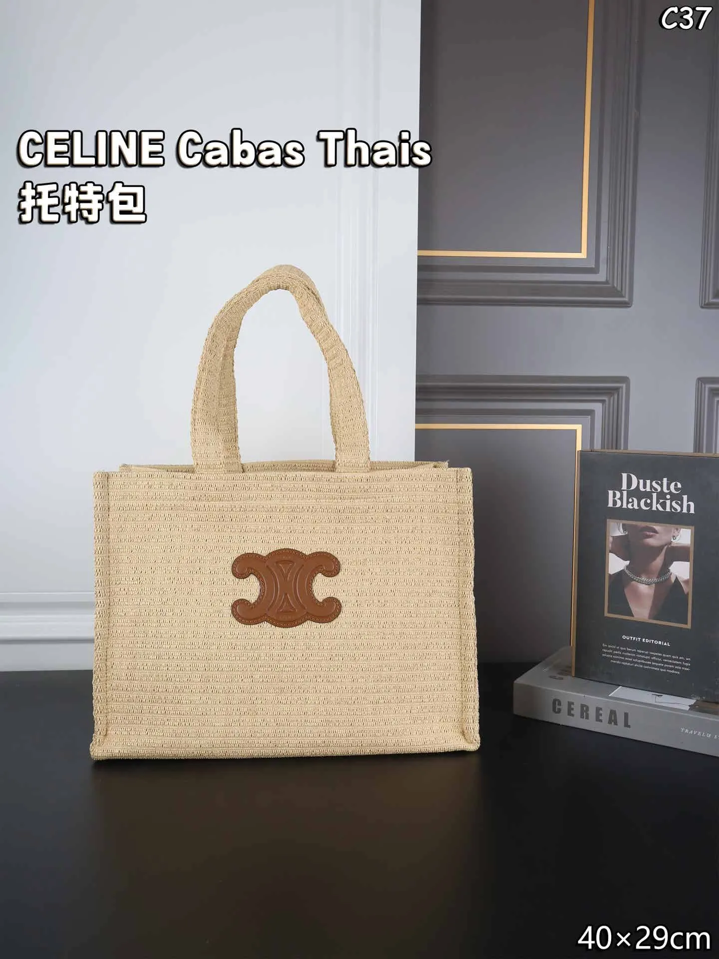 0001 CELINE Cabas Thais Tote トートバッグ 40*29cm - 画像 (1)