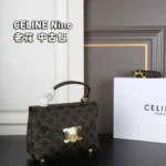 CELINE Nino ハンドバッグ ショルダーバッグ ケース付き 20*13.5cm