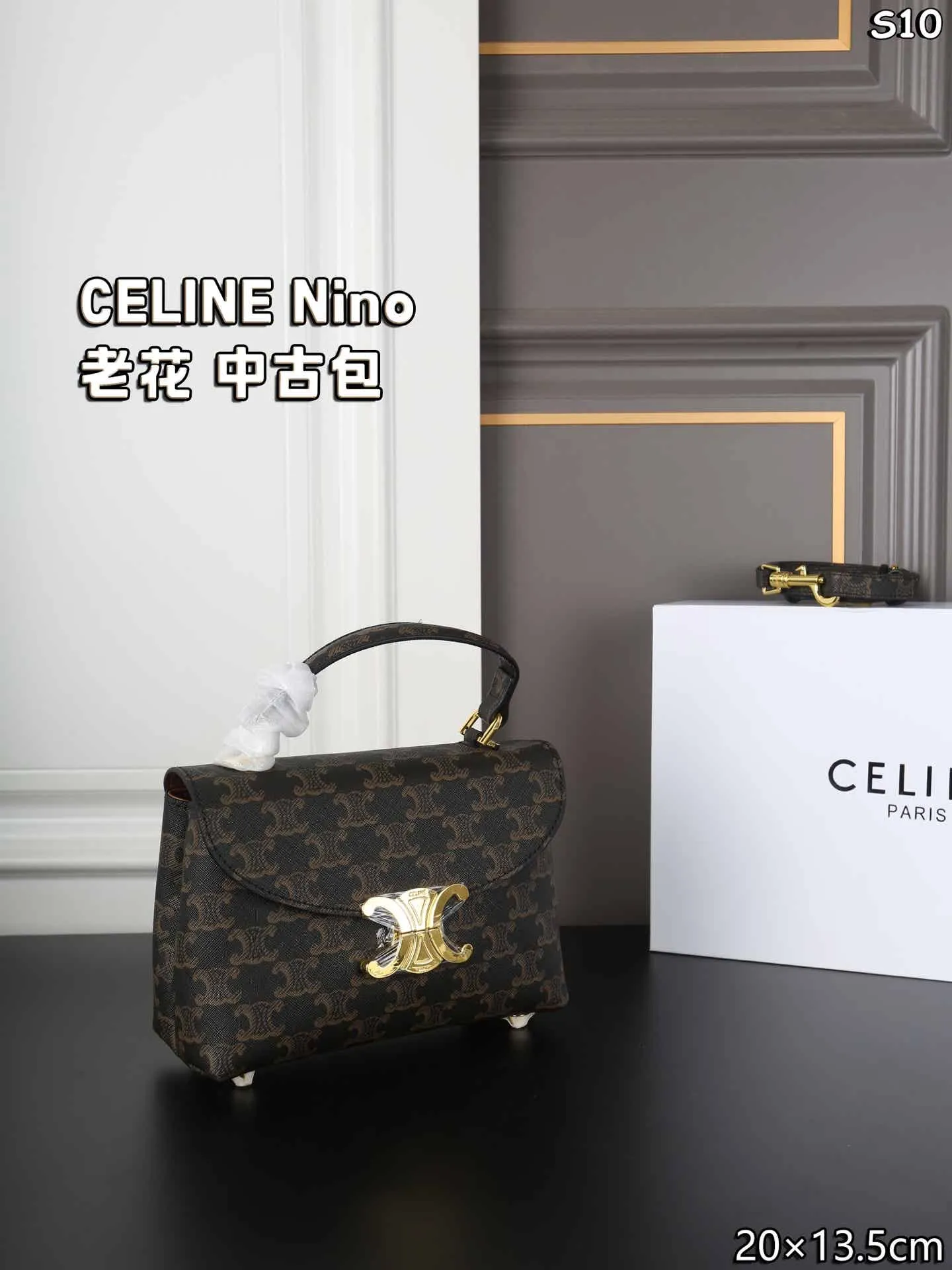 0001 CELINE Nino ハンドバッグ ショルダーバッグ ケース付き 20*13.5cm - 画像 (1)