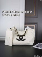 CHANEL 26M coco-Beach トートバッグ ポーチ付き 41*34cm - 画像 (4)