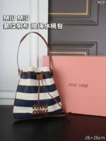 MIU MIU キャンバス 水筒バック ケース付き 26*26cm - 画像 (6)