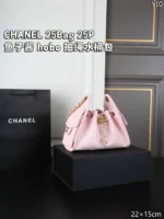 CHANEL 25Bag 25P  hobo 水筒バック ケース付き 22*15cm - 画像 (3)