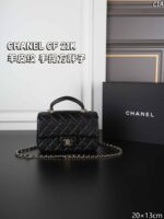 CHANEL Classic Flap CF 21K ショルダーバック ケース付き 20*13cm - 画像 (3)