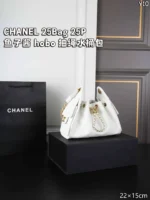 CHANEL 25Bag 25P  hobo 水筒バック ケース付き 22*15cm - 画像 (4)