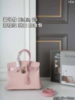 HERMES Birkin 25 ハンドバッグ ショルダーバック ケース付き 25*16cm - 画像 (6)