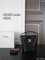 CELINE Louise 水筒バック ケース付き 16*19cm - 画像 (7)