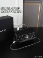 CHANEL Classic Flap CF 26P 羊革 ハンドバッグ ショルダーバッグ ケース付き 20*12cm - 画像 (8)