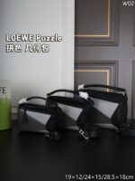 LOEWE Puzzle ショルダーバッグ ケース付き 19*12cm 25*15cm 28.5*18cm - 画像 (18)