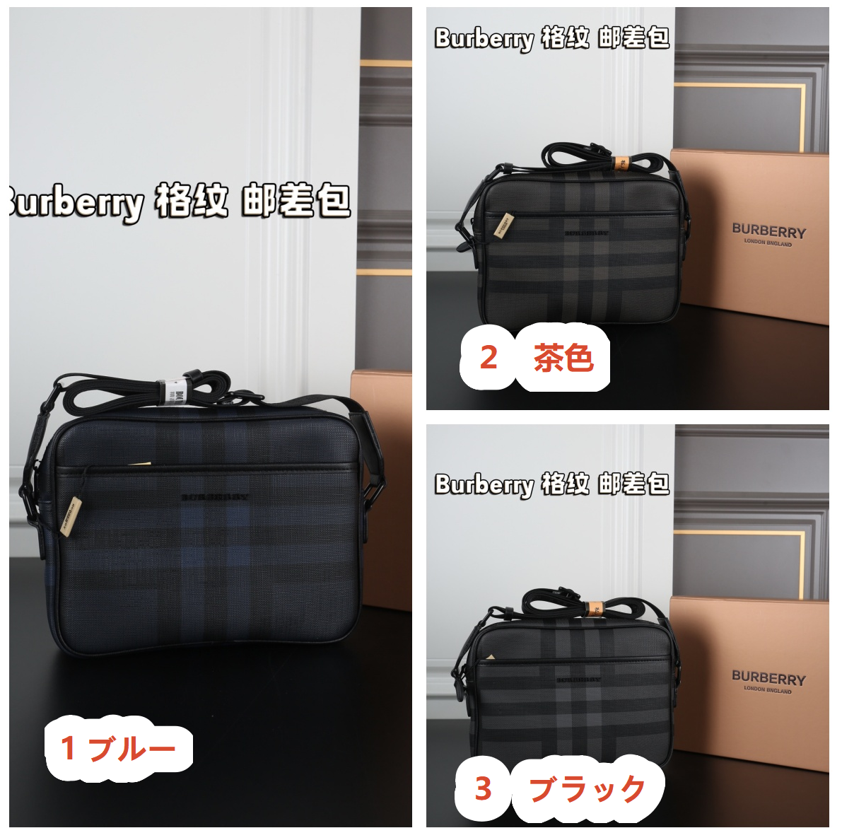 0879ffb2-0874-44a5-9158-1373d83a3b4a Burberry ショルダーバッグ ケース付 25*19cm - 画像 (1)