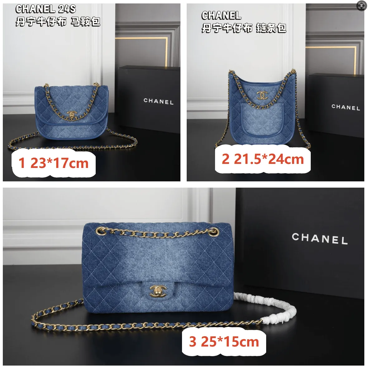 1602a1c3-3375-41df-b04c-4e924043e8df CHANEL デニム ショルダーバッグ ケース付き 23*17cm 21.5*24cm 25*15cm - 画像 (1)