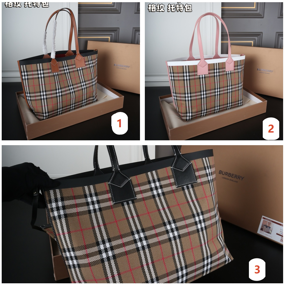 47dd6ddc-683b-4b9b-bd96-8e4f50b44750 Burberry London トートバッグ ポーチセット 34*28cm - 画像 (1)