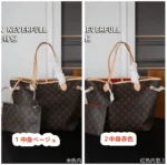 LV NEVERFULL TOTE トートバッグ ポーチ付き 33*28cm