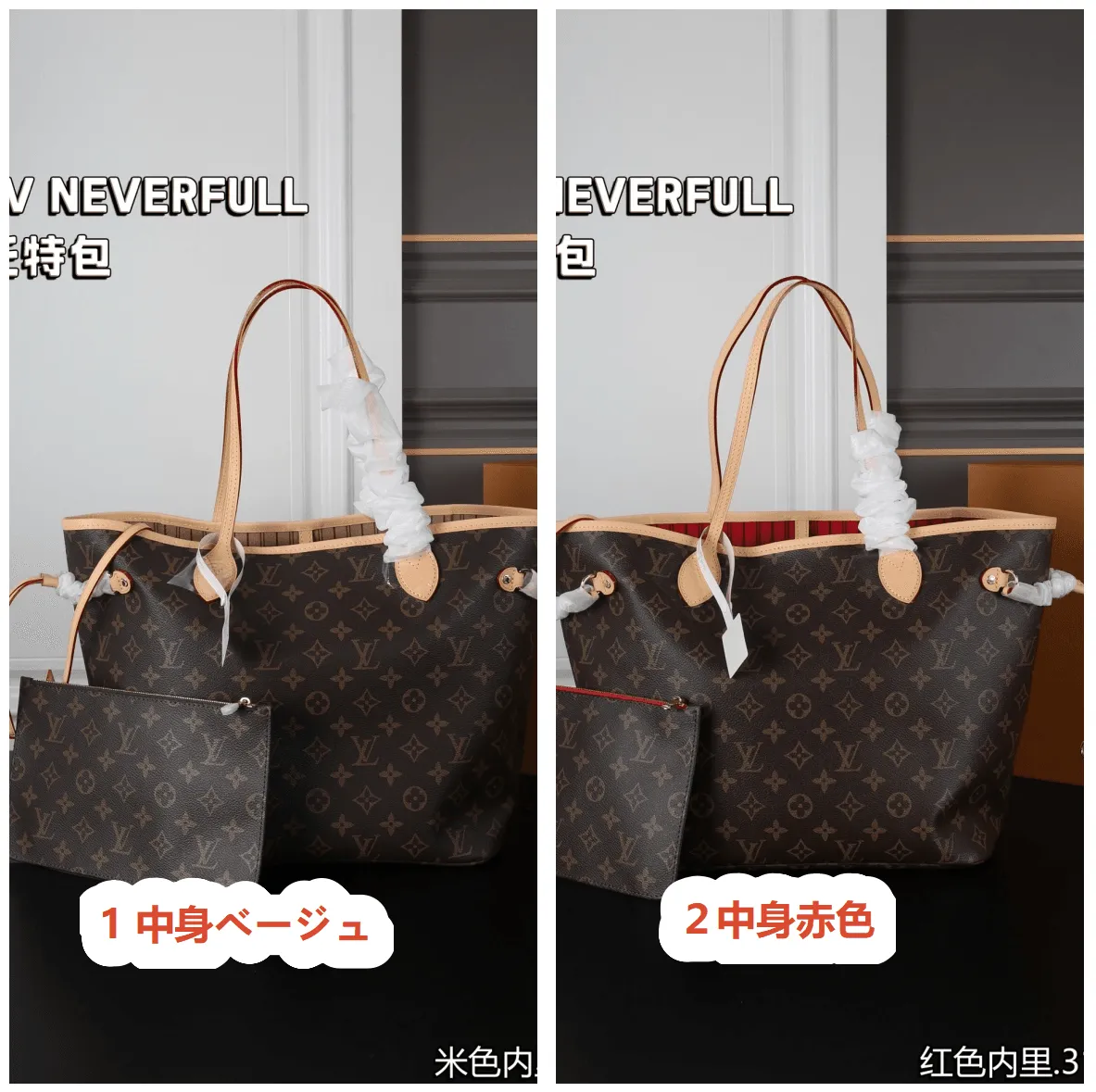 4afd77be-7156-4389-b0da-747b444e99ad LV NEVERFULL TOTE トートバッグ ポーチ付き 33*28cm - 画像 (1)