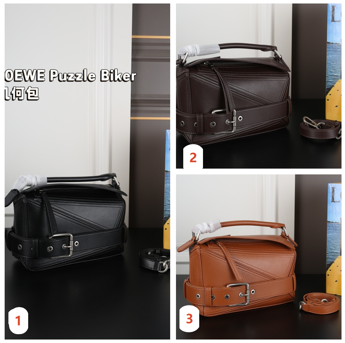 5c71a3fb-3c49-406c-b66d-cab564fe0f1d LOEWE Puzzle Biker ショルダーバッグ ケース付き 24*16cm - 画像 (1)