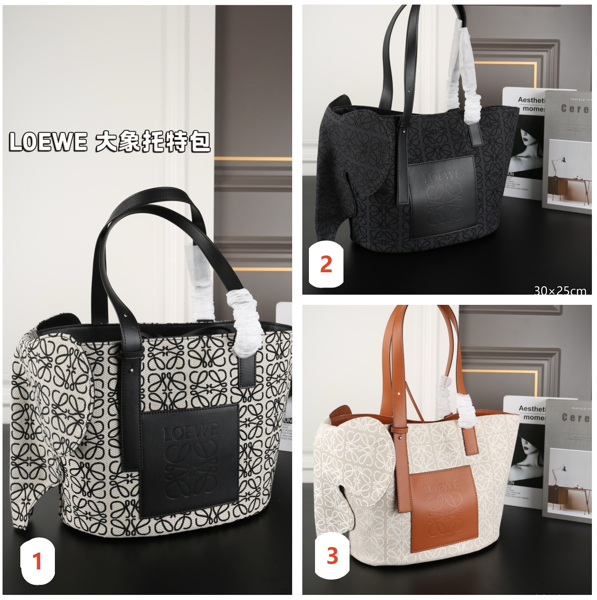 66d0a0bf-87fd-4f89-a7d0-655caa8bf1e8 LOEWE Basket Anagram トートバッグ 30*25cm - 画像 (1)