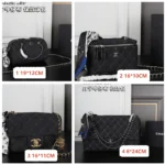 CHANE 26P デニム ショルダーバッグ ケース付き 19*12CM 16*10CM 16*11CM 36*24CM