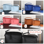 LOEWE Puzzle ショルダーバッグ ケース付き 19*13cm 24*15cm