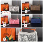 HERMES 刺繡 ハンドバッグ ショルダーバッグ ケース付き 24*15CM - 画像 (4)