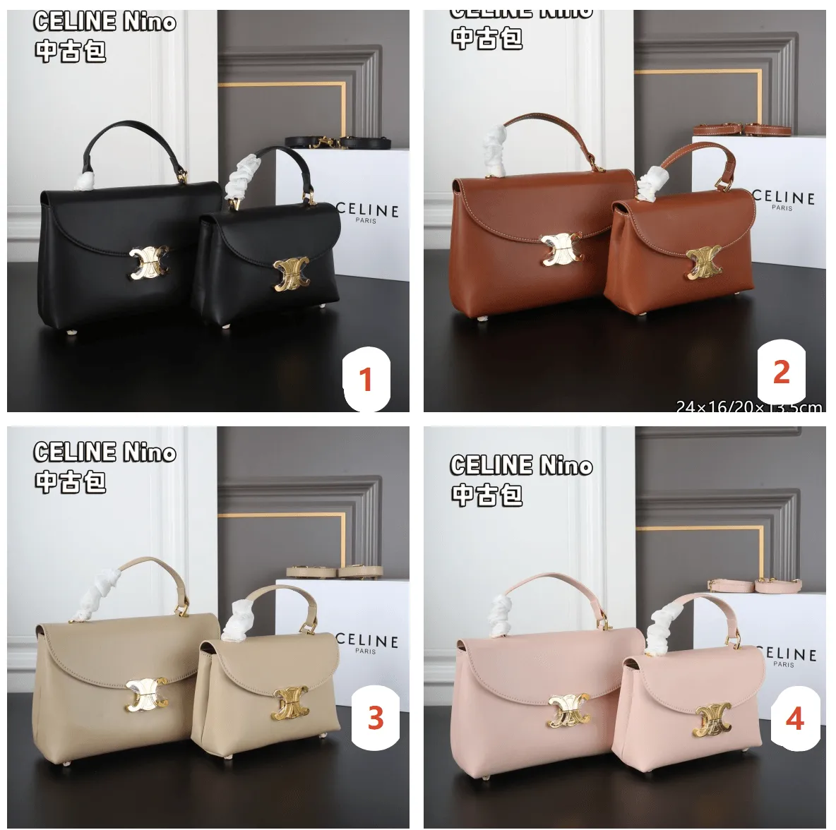 ffe8fde6-3abf-48bd-9d51-7180cc30feb9 CELINE Nino ハンドバッグ ショルダーバッグ ケース付き 20*13.5cm 24*16cm - 画像 (1)