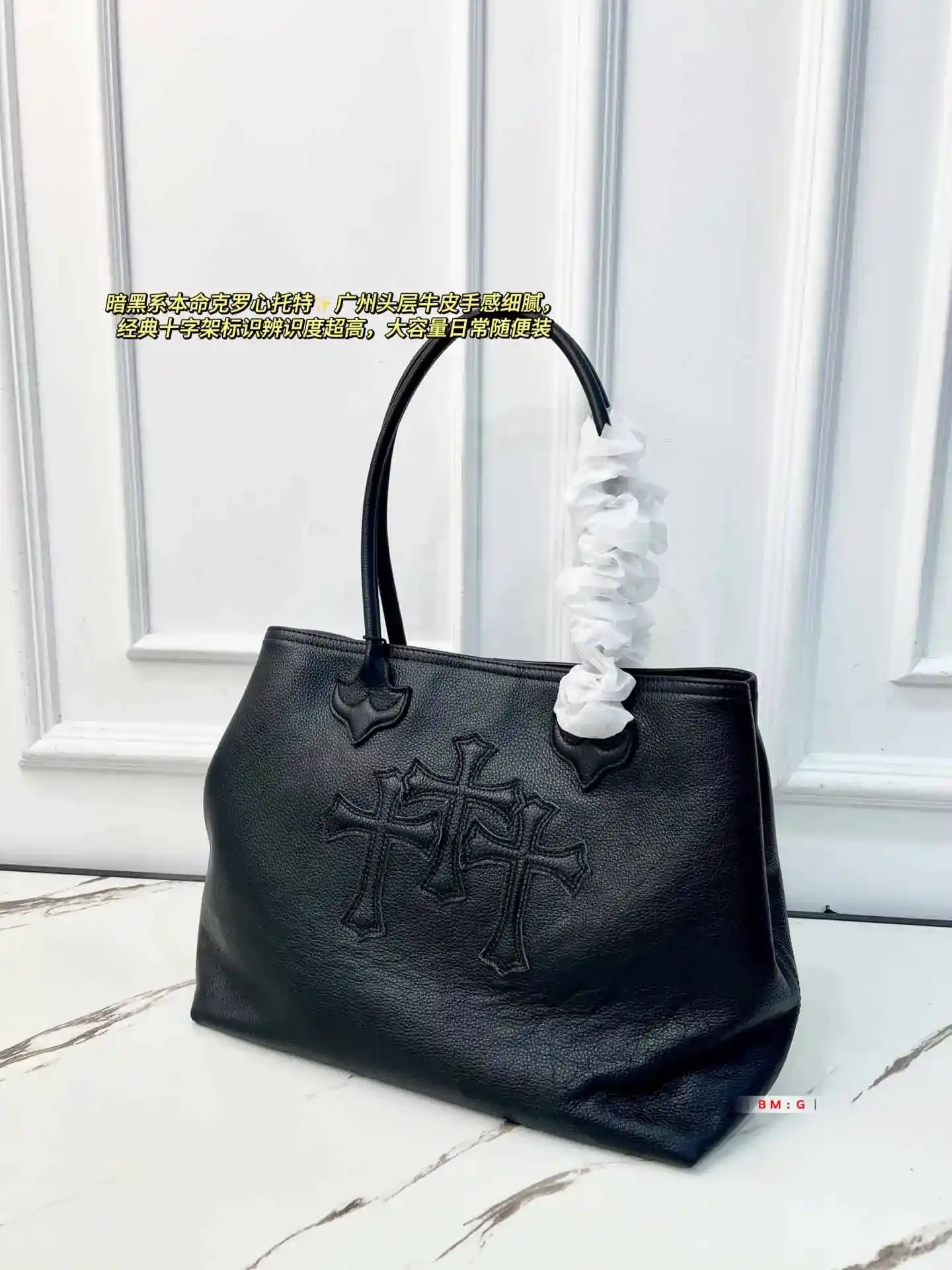 wsxc1786568315724_3 Chrome Hearts 刺繡 トートバッグ 本革 34*15*26cm - 画像 (1)