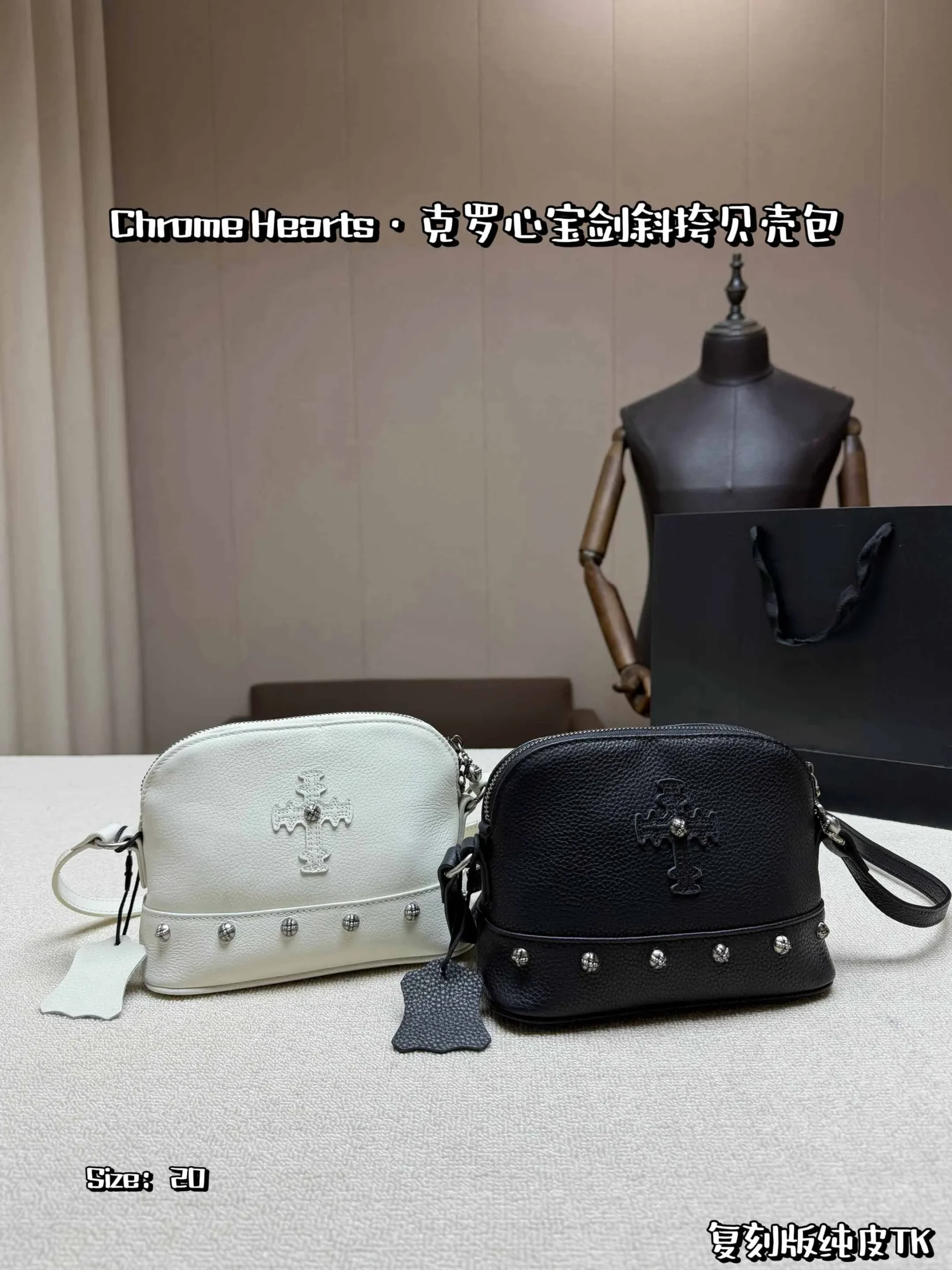wsxc1786569270617_0 Chrome Hearts miniショルダーバック 20*15cm - 画像 (1)