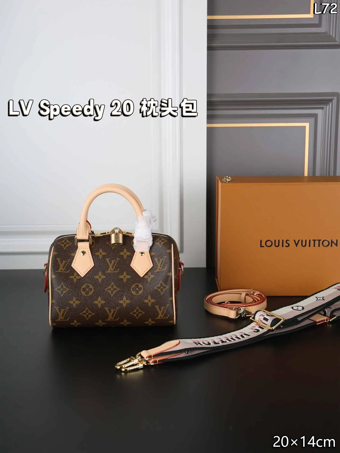 wsxc1786626409036_0 LV SPEEDY 20 ハンドバッグ ショルダーバック ケース付き 20*14CM - 画像 (1)