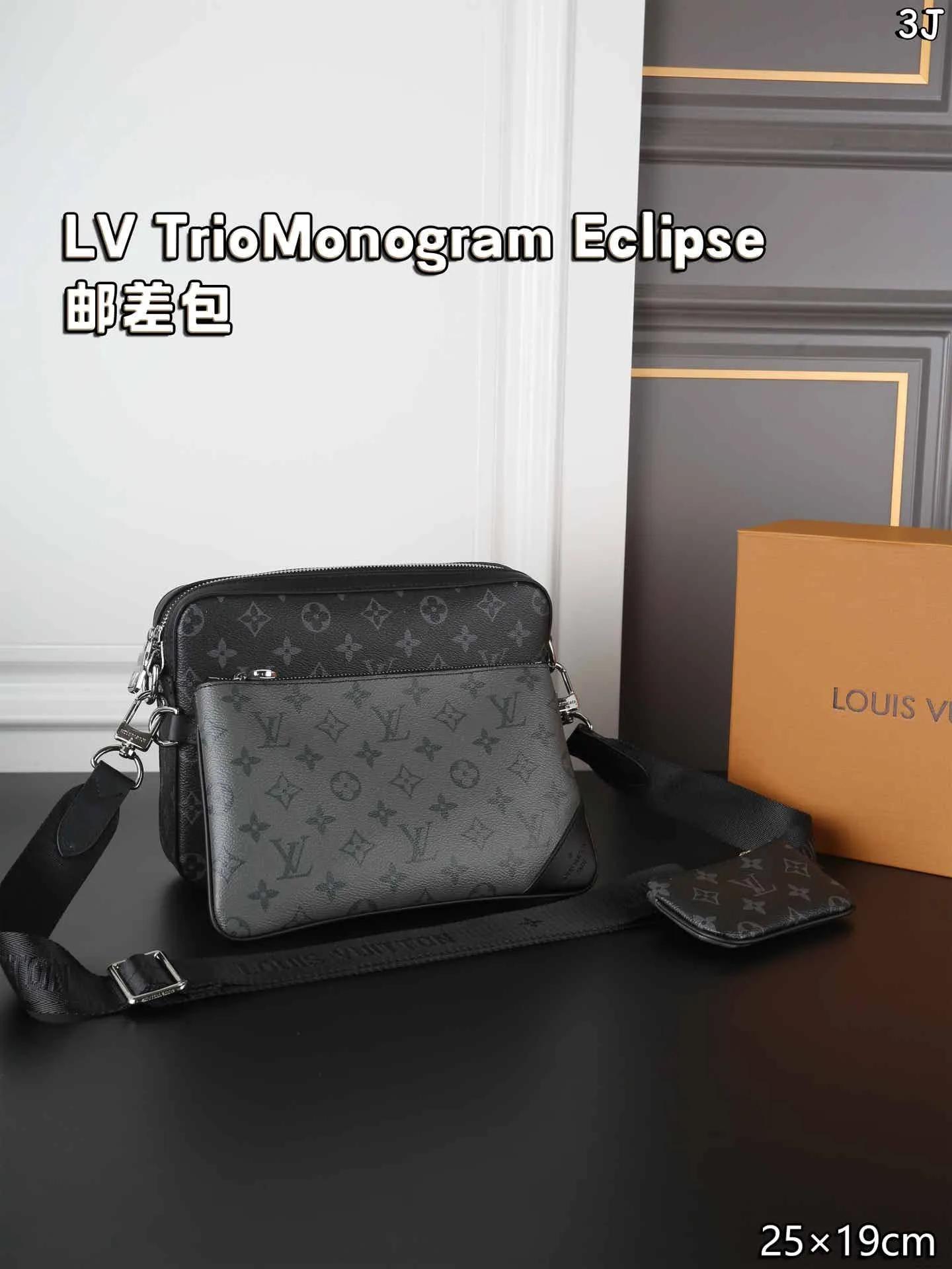 wsxc1786662423317_0 LV TrioMonogram Eclipse ショルダーバック ケース付き 25*19cm - 画像 (1)