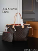 LV NEVERFULL TOTE トートバッグ ポーチ付き 33*28cm - 画像 (6)