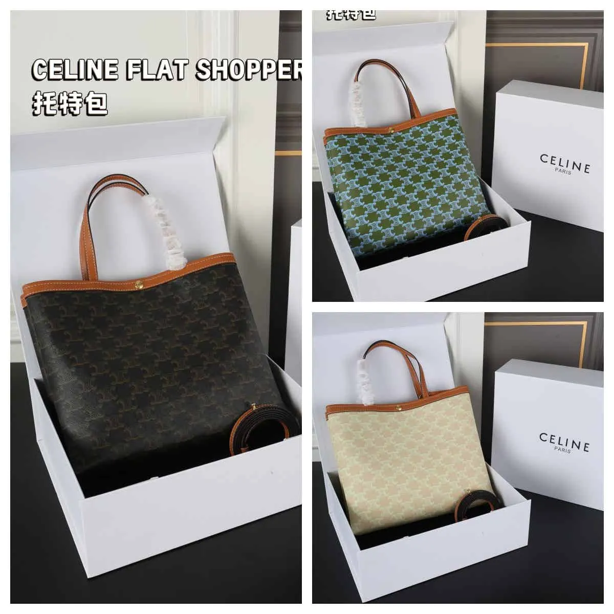 未命名 CELINE FLAT SHOPPER トートバッグ ケース付き 27*23.5cm - 画像 (1)