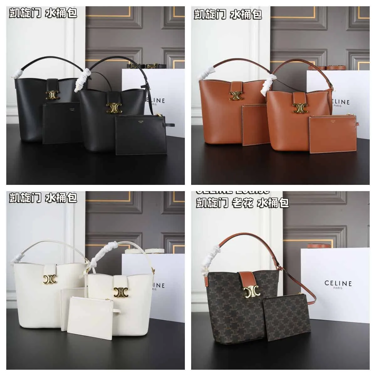 未命名 CELINE Louise 水筒バック ケース付き ポーチ付き 18*20cm 23*24cm - 画像 (1)